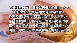 李嘉誠：做人的最高境界是「做一隻仁慈的獅子」