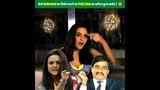 कैसे Underworld का विरोध करने पर Preity Zinta का करियर हुआ बर्बाद ? 😱 #shorts #viral #shortsvideo