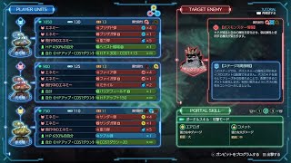 PS5 ファイナルファンタジー７ リバース「ガンビットギアーズ ミッションモード」楽々攻略♪全ステージ対応⭕編成