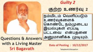 101217          குற்ற உணர்வு  2        Guilty  2        Q\u0026A Sri Bagavath Tamil