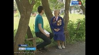 Жительница Канаша вспоминает блокаду Ленинграда