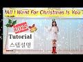 👠All l Want For Christmas ls You LineDance/November2025/Tutorial/ 010 7551 3186/Woeyeonlinedance 