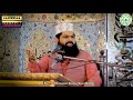 istaqbal e rabiul awal استقبالِ ربیع الاول sarkar ki amad latest hd bayan of dr arshad shah