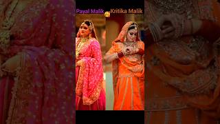 Payal Malik V/S Kritika 💞 Emotionals #payalmalik #kritikamalik #armaanmalik #familyfitness