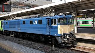 EF64形1031号機牽引 山手線E235系 東トウ36編成 甲種輸送 大宮駅発車