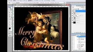photoshopでクリスマスカードを作るpart23。CG  合成写真　写真加工　インスタグラム　 イラストレーター　フォトショップ　　photoshop　コンピューターグラフィックス