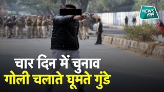 DCP बदलने के बाद भी दहशतगर्दों के हौसले बुलंद !