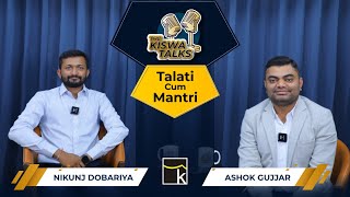 Talati Cum Mantri | Nikunj Dobariya | THE KISWA TALKS | By: Ashok Gujjar Sir