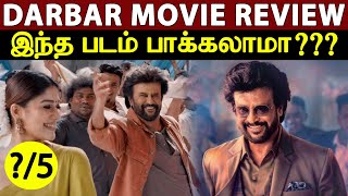 Darbar Tamil Movie Review by Praveena | Rajinikanth | Nayanthara | Nivetha Thomas | AR Murugadoss