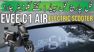 Evee C1 Air Electric Scooter Full Throttle Mileage Test