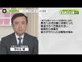 【ジャニーズ“性加害問題”】日本テレビとして自己検証 「マスメディアの沈黙」指摘ふまえ社内調査を実施【概要版】