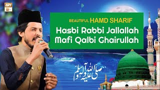 Hadiya e Hamd - Hasbi Rabbi Jallallah Mafi Qalbi Ghairullah By Muhammad Waseem Wasi