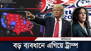 যুক্তরাষ্ট্রের নির্বাচনের ফলাফল: এগিয়ে ডোনাল্ড ট্রাম্প | US election | Swing State |  Trump| Ittefaq