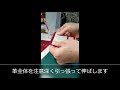 不思議の国のアリス豆本を作る making of alice s miniature book