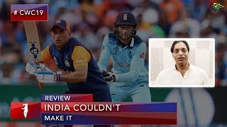 Indian Team Left All Pakistanis Disappointed | Shoaib Akhtar on IND vs ENG | World Cup 2019