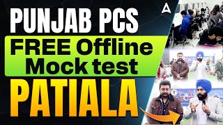 Punjab PCS 2025 | Glimpse of Punjab PCS Free Offline Mock Test - Patiala | Punjab PCS Preparation