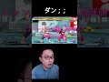 ダンの無敵は信用出来ない【スト5】 shorts