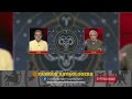 Aries & Taurus | Weekly Horoscope 11-17 March 2024 | Ghani Javed | Tajiza with Sami ibhrahim