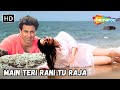 Main Teri Rani Tu Raja Mera | Juhi Chawla, Sunny Deol | Kumar Sanu Romantic Love Songs | Lootere