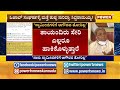 ಅನಗತ್ಯವಾಗಿ ನನ್ನ ಹೇಳಿಕೆಯನ್ನು ತಿರುಚಲಾಗಿದೆ siddaramaiah power tv news