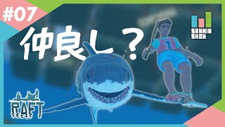 #7 相打ちって事にしておこう。【RAFT】