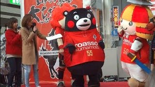 くまモン やっぱりまともに踊れないころう君体操