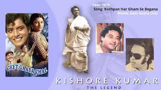 Rare | Bachpan Har Gham Se Begana Hota Hai | Slow (Sad) Version | Geet Gaata Chal | Kishore Kumar