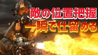 【BO4実況】キルストが一気に繋がる！使いこなせば無敵のピュリファイアー実践動画