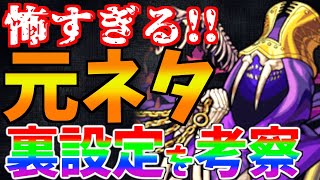 【モンスト】意外な\