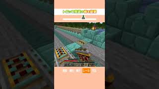 【マイクラ】トロッコ鉄道の橋を建築【Minecraft】【電車】#Shorts