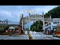 河南省西峡县，老界岭风景区，国家5A旅游景区，云雾缭绕的老界岭