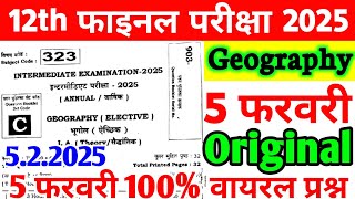 5.2.2025 Class 12th Geography Original Viral Paper 2025 | 5 February Geography 12th Viral Paper 2025