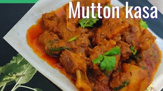 ଖସି ମାଂସ କସା ll Mutton kasa ll Mansa kasa Odia ll mutton recipe ll mutton fry