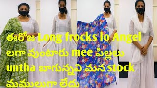 9642570708 Angel la కనిపిస్తుంది e white dress lo mee పిల్లలు Christmas,New year, pongle custmized