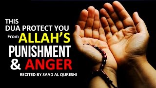 This Dua Protect you From ALLAH's Anger & Punishment  Insha Allah ᴴᴰ