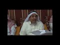 فساد القضاء السعودي وسرقة الأراضي د. عبدالله الحامد