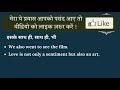 also meaning in hindi also का हिंदी में अर्थ explained also in hindi