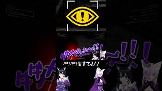 【Content Warning】ギリギリ生きてる！？ #short#ゲーム実況 #vtuber