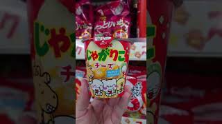 Jagariko cheese (potato sticks snack food)