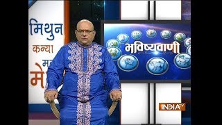 Bhavishyavani | 11th October, 2017  ( Full )