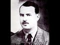 ΕΡΗΝΑΚΙ ΡΟΥΚΟΥΝΑΣ ΣΚΑΡΒΕΛΗΣ 1936