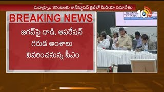 ఢిల్లీకి బయలుదేరిన సీఎం చంద్రబాబు | AP CM Chandrababu Tour of Delhi to Meet National Leaders | 10TV