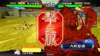 三国志大戦4 4枚武神vs呂布ワラ