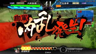 【三国志大戦】連敗中！蜀大会　長槍の舞い　ＶＳ　槍4 張飛ｼｬﾏｶ？