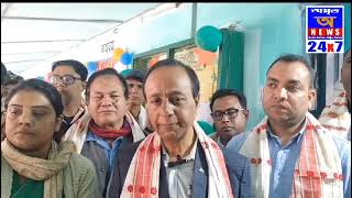 📌সমগ্ৰ শিক্ষা বৰপেটাৰ উদ্যোগত আৰু চেঙা খণ্ডৰ সহযোগত চেঙা আবাসিক বিশেষ প্ৰশিক্ষণ কেন্দ্ৰ (RSTC)