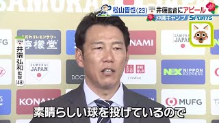 侍ジャパン・井端監督がドラゴンズのキャンプを視察　育成選手から駆け上がった投手に熱視線