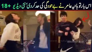 Hania amir Today viral video ! Hania amir new dance video ! Latest hania amir video ! Viral Pak Tv