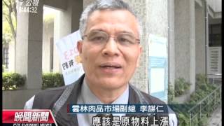 20130301-公視晚間新聞-年後豬價跌 豬農盼美豬不得開放