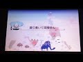 【mhxx】廻り集いて回帰せん【サブターゲット帰還】【ストライカーライトボウガン】