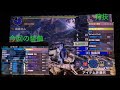 【mhxx】廻り集いて回帰せん【サブターゲット帰還】【ストライカーライトボウガン】